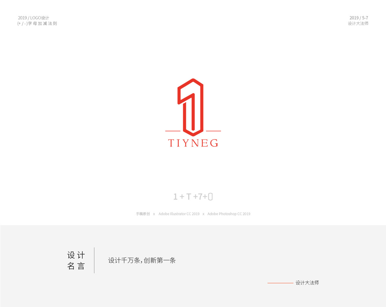 上传LOGO设计_05.jpg