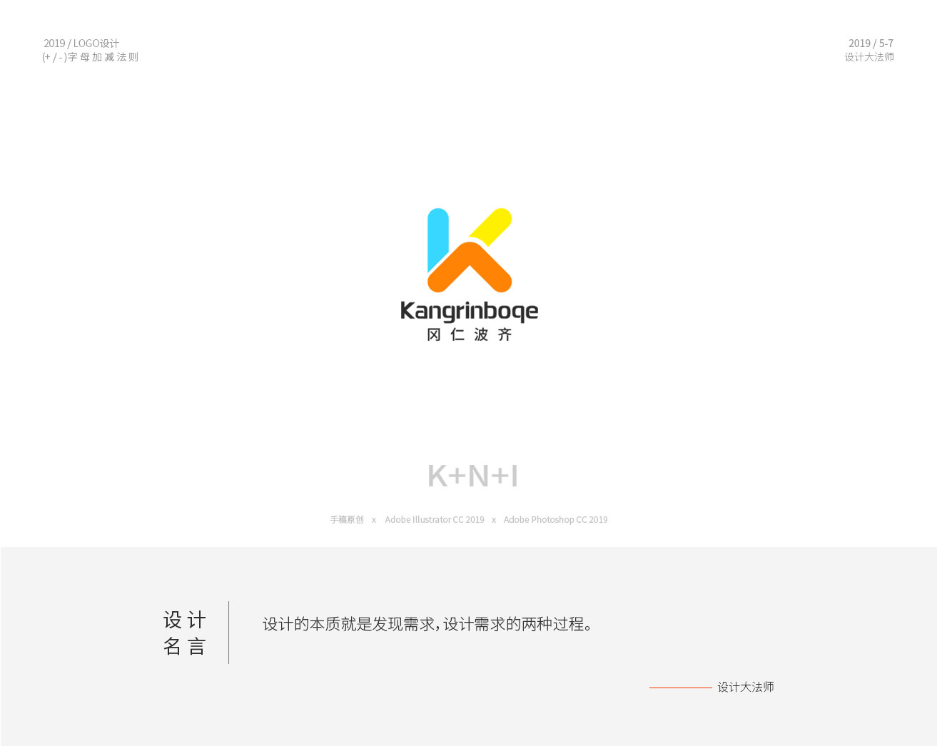上传LOGO设计_17.jpg