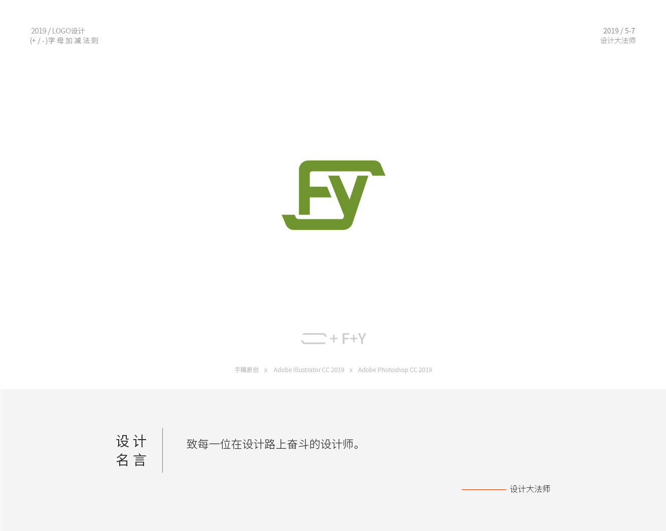 上传LOGO设计_39.jpg