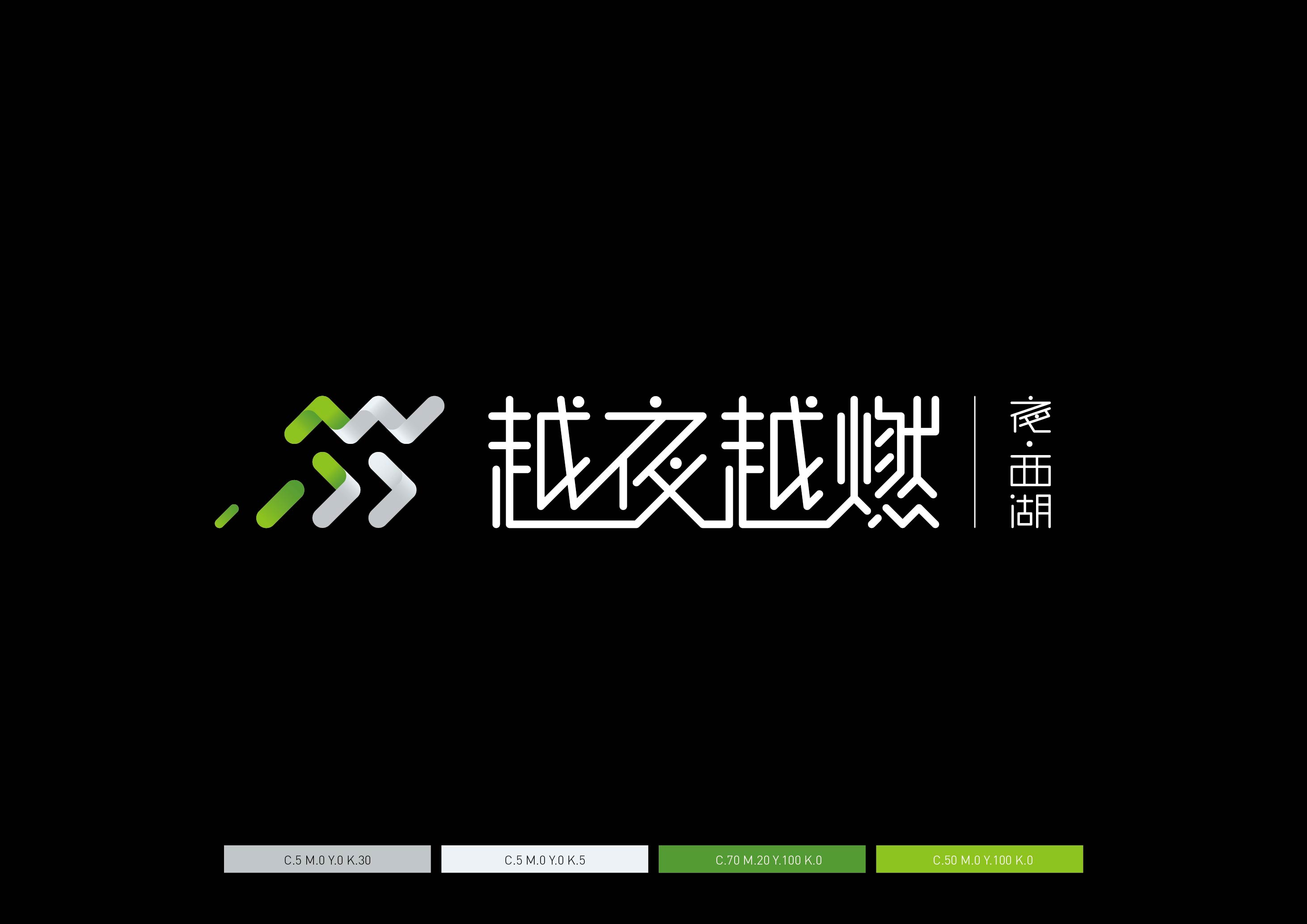 夜跑LOGO-18.jpg