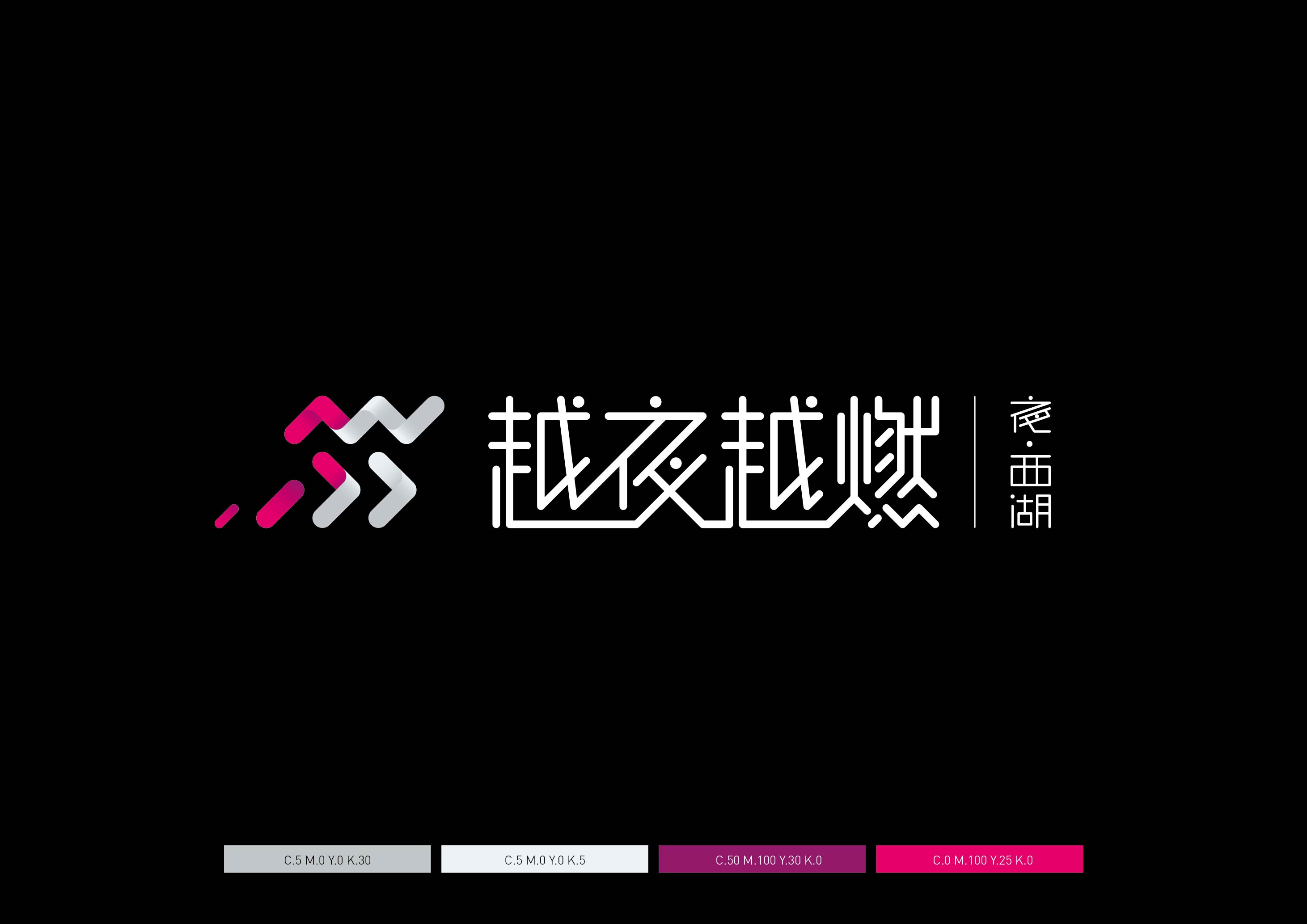 夜跑LOGO-20.jpg