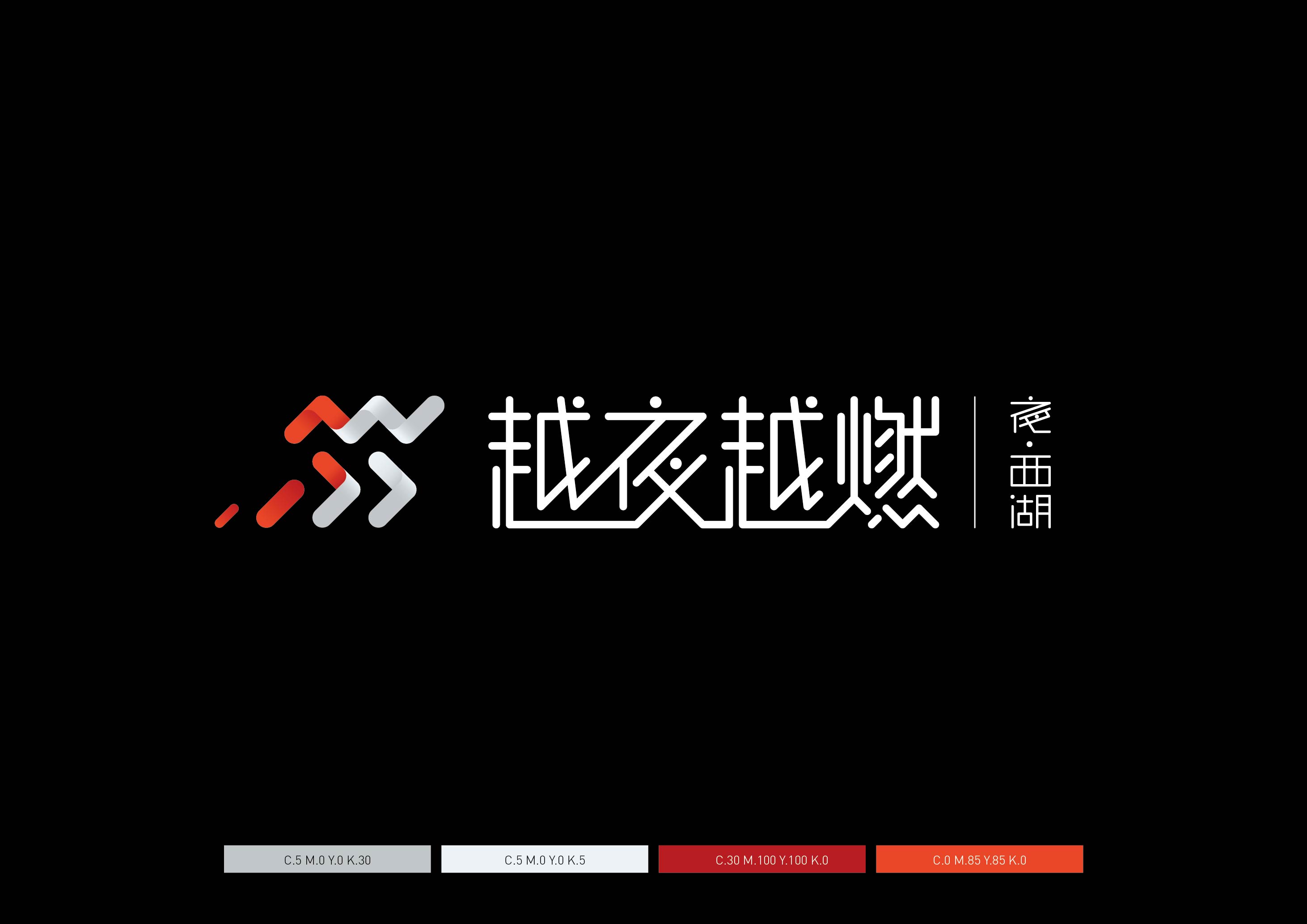 夜跑LOGO-21.jpg