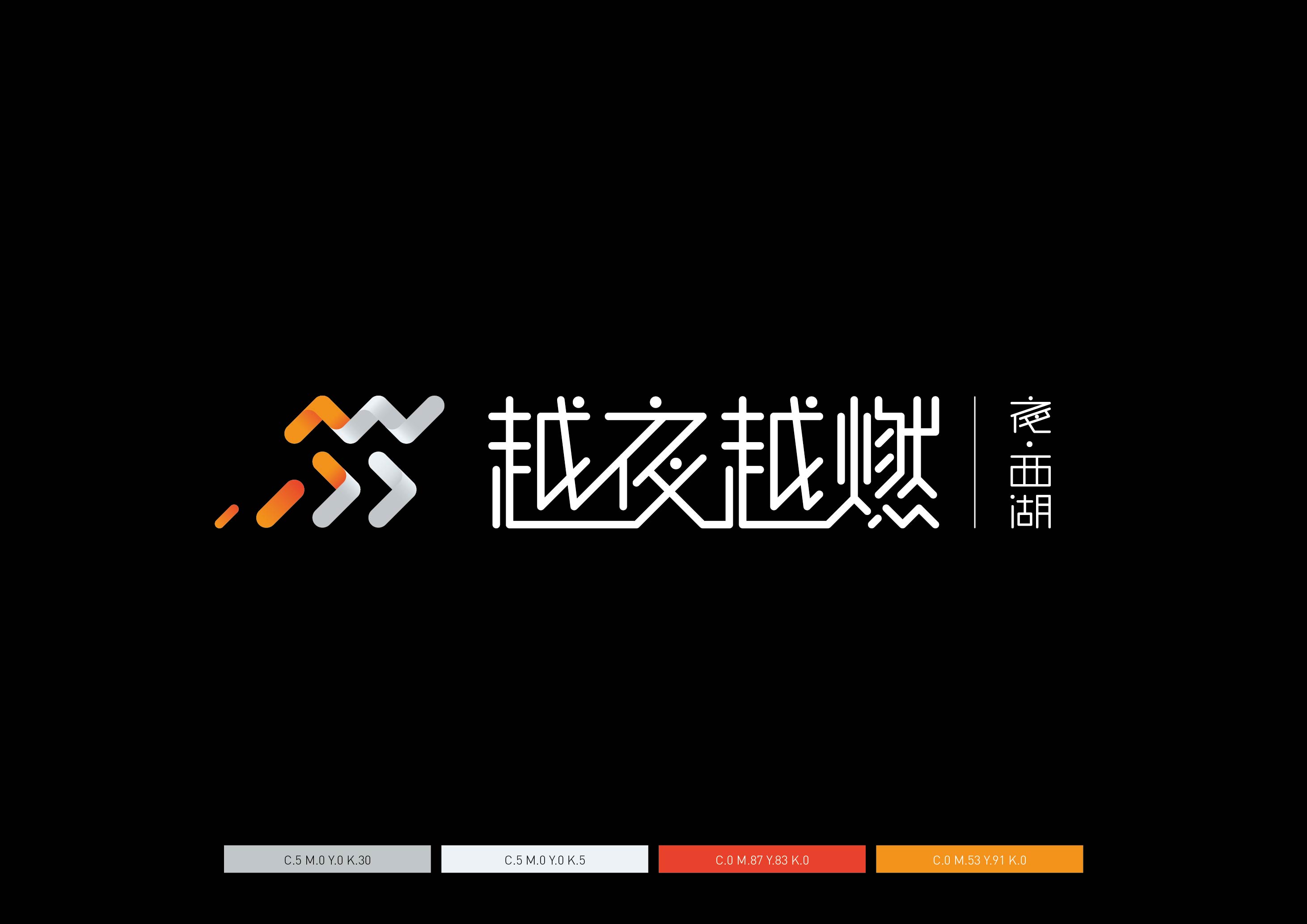 夜跑LOGO-22.jpg