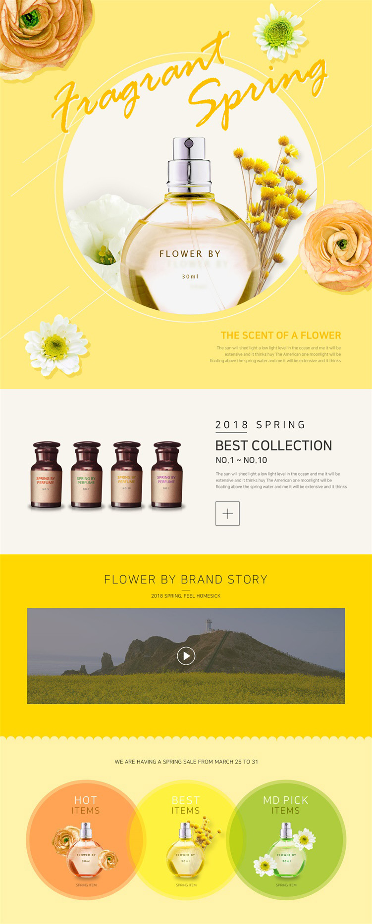 化妆品植物.jpg