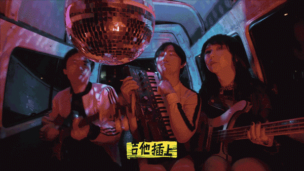 《乐队的夏天》X UID (7).gif