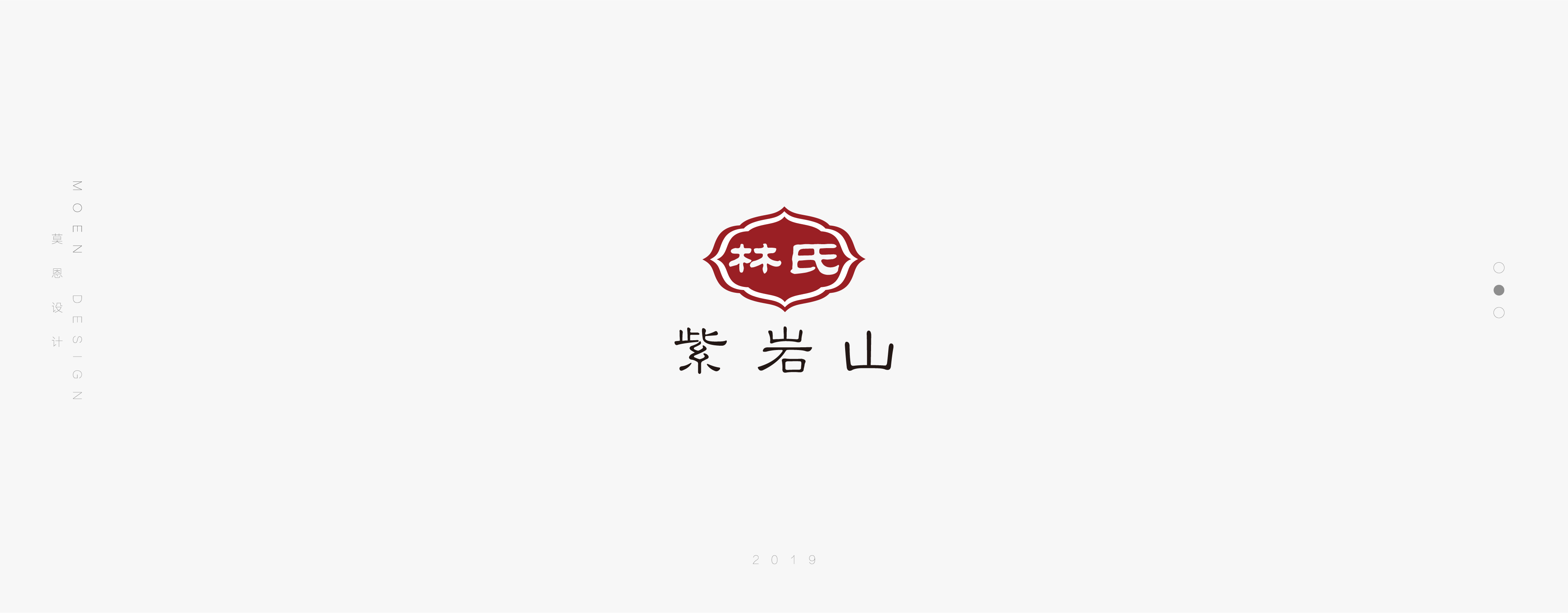 logo集合2_画板 1 副本 4.jpg