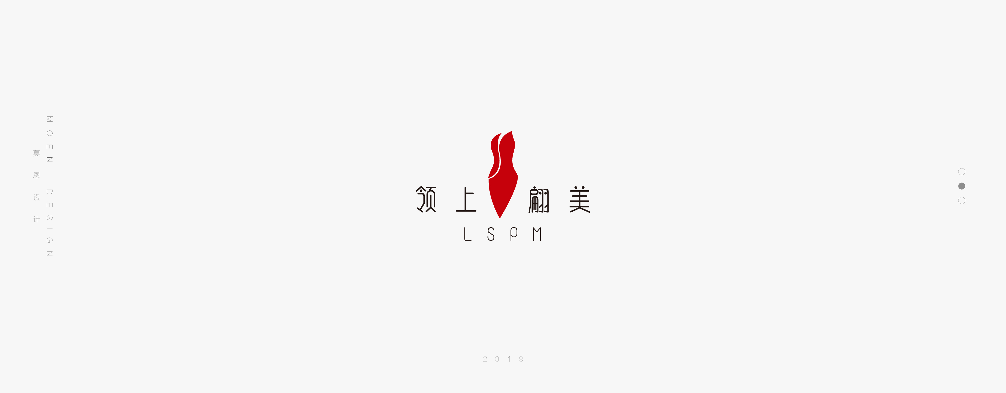 logo集合2_画板 1 副本 7.jpg