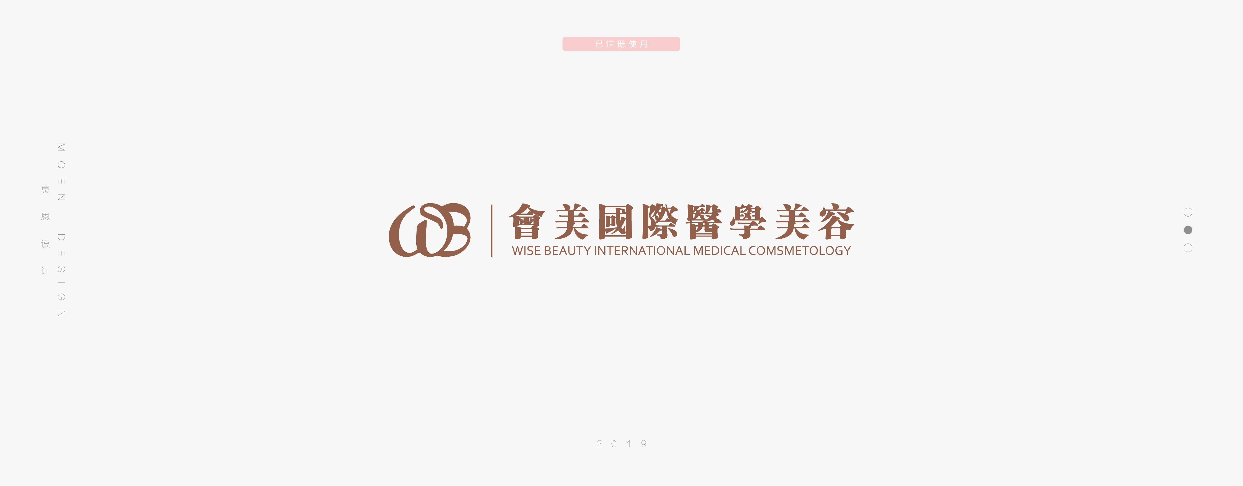logo集合2_画板 1 副本 13.jpg