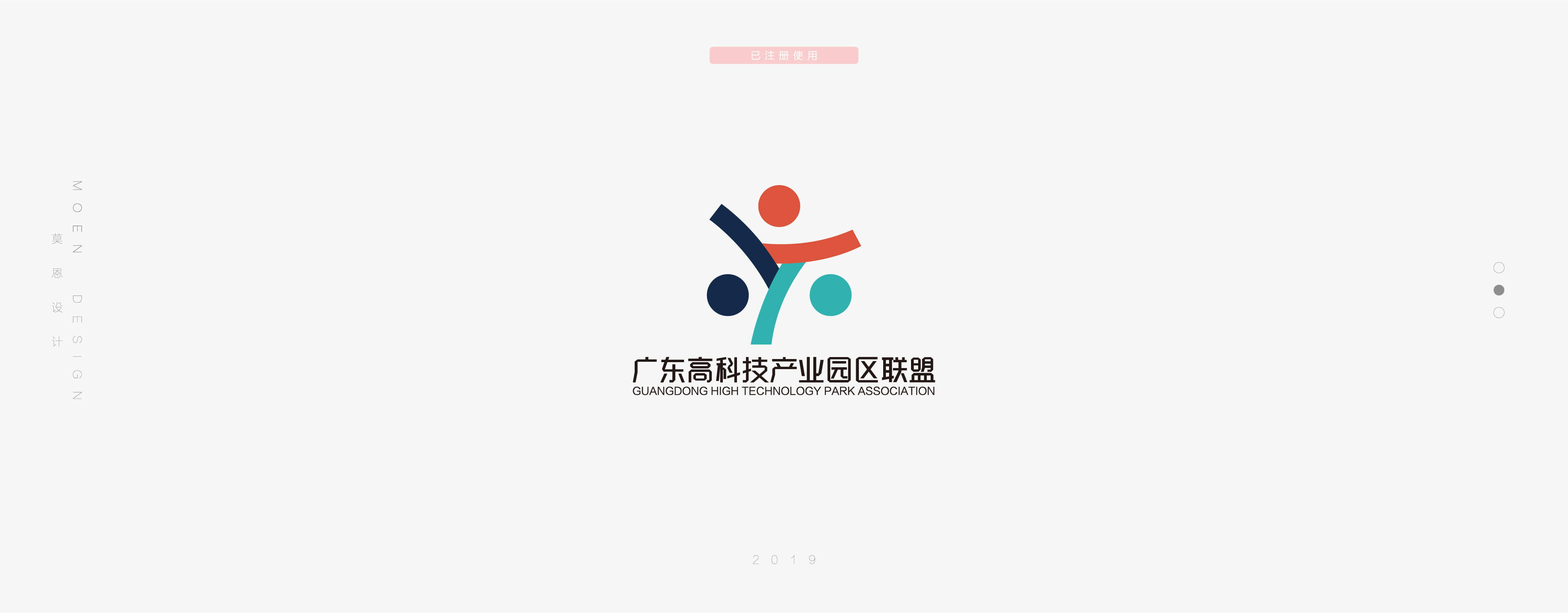logo集合2_画板 1 副本 16.jpg
