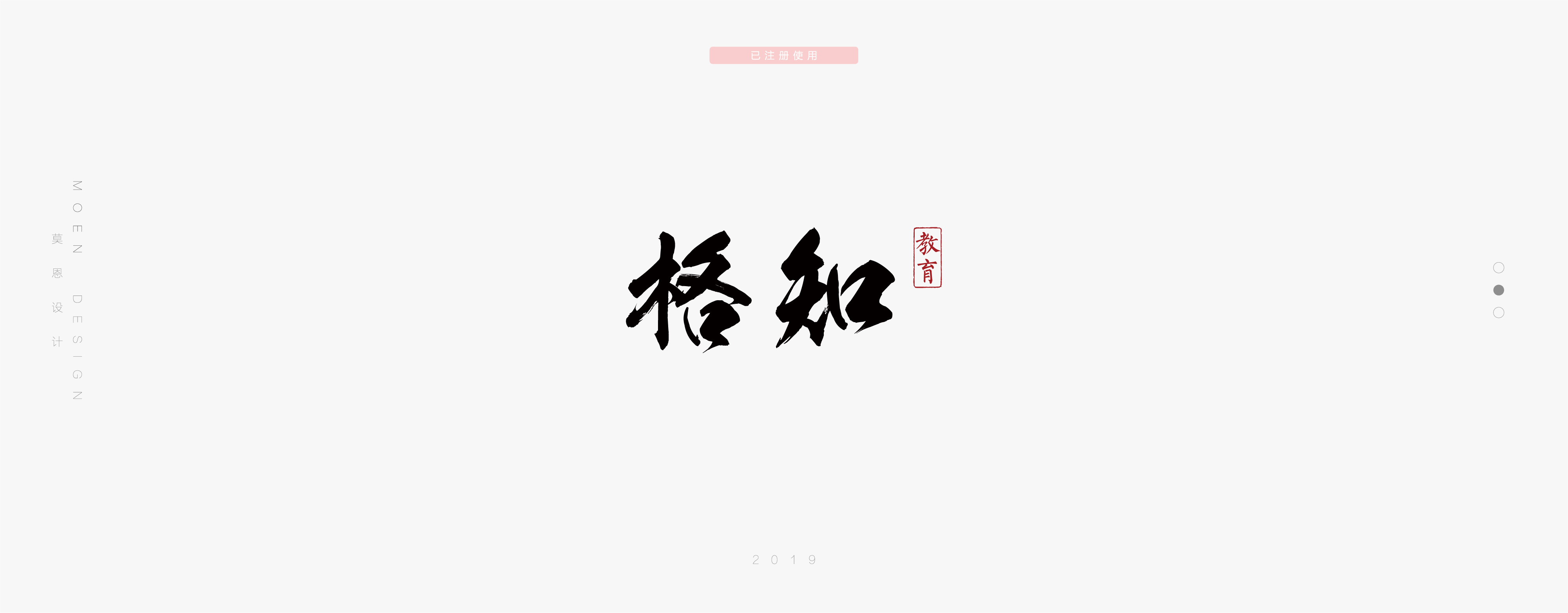 logo集合2-33.jpg