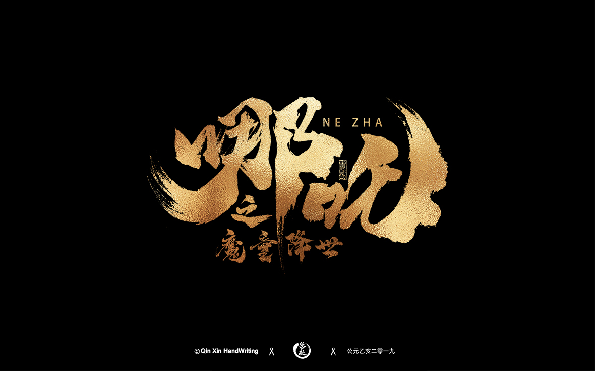 七月手书1.jpg