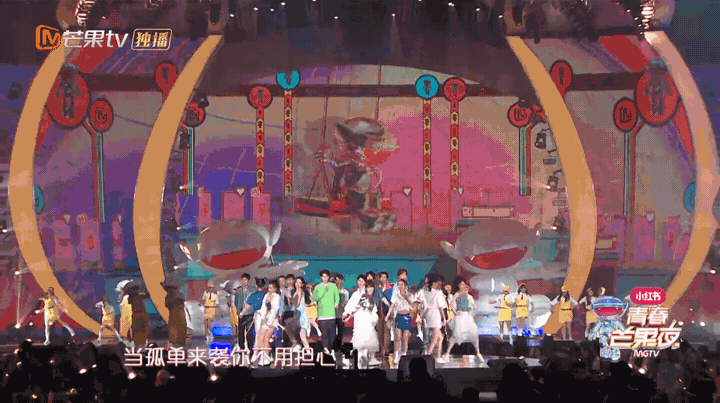 ［Nothing］芒果TV2019青春芒果节视觉包装[30P]-16.gif