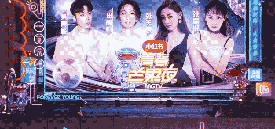 ［Nothing］芒果TV2019青春芒果节视觉包装[30P]-23.gif