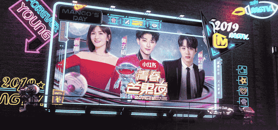 ［Nothing］芒果TV2019青春芒果节视觉包装[30P]-24.gif
