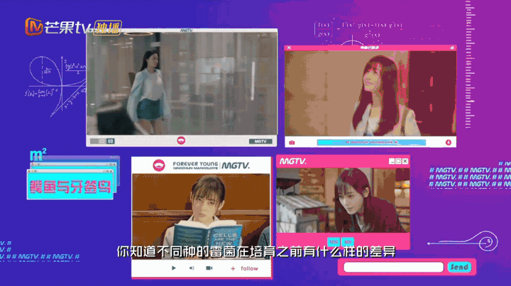 ［Nothing］芒果TV2019青春芒果节视觉包装[30P]-29.gif