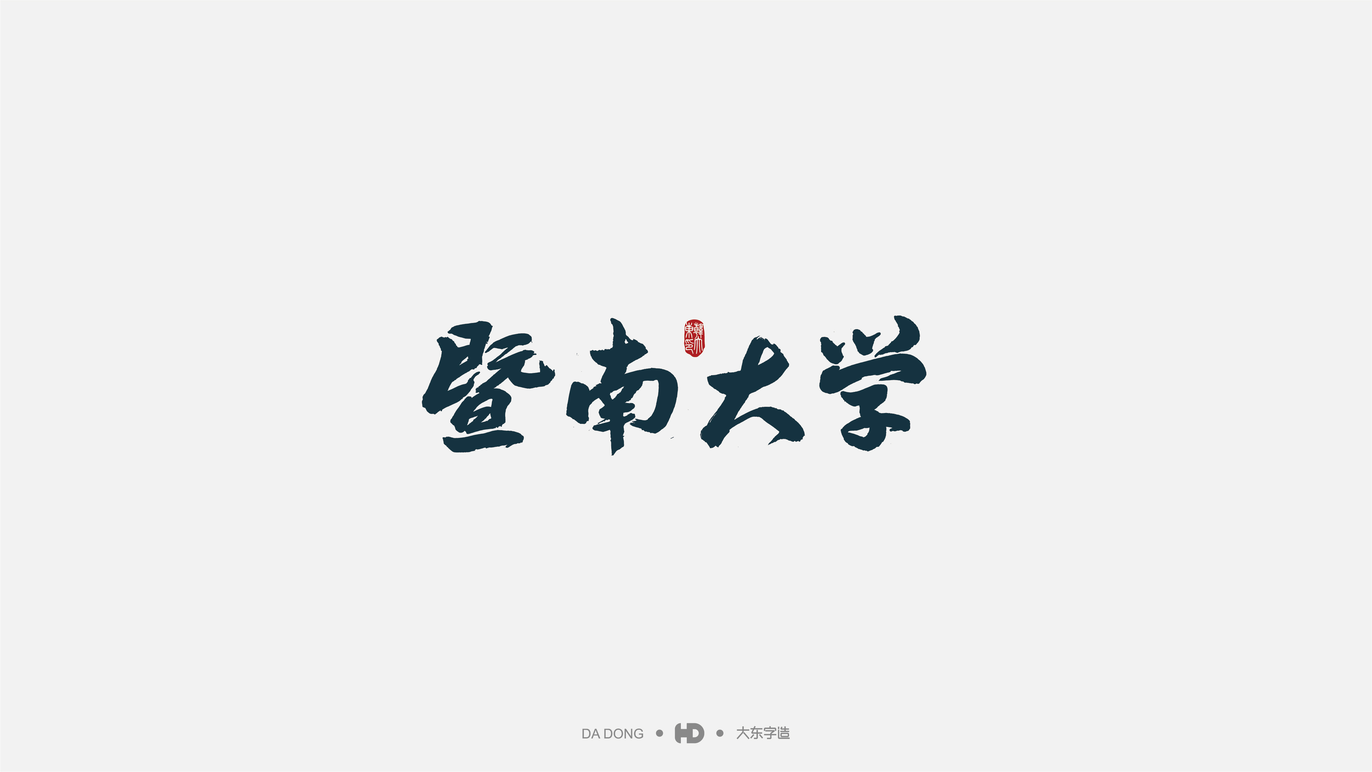 先生酒馆-02.jpg