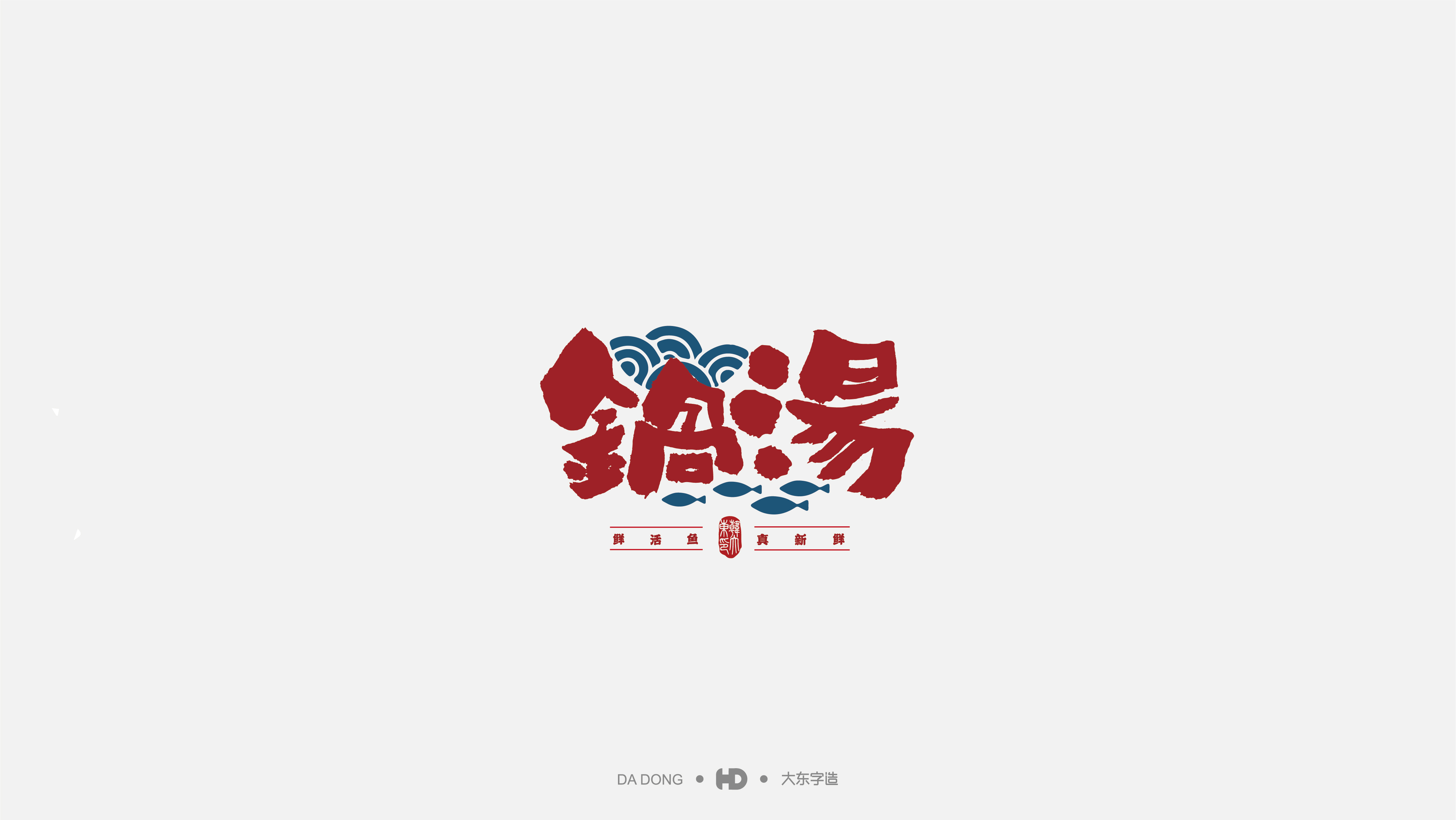 先生酒馆-06.jpg