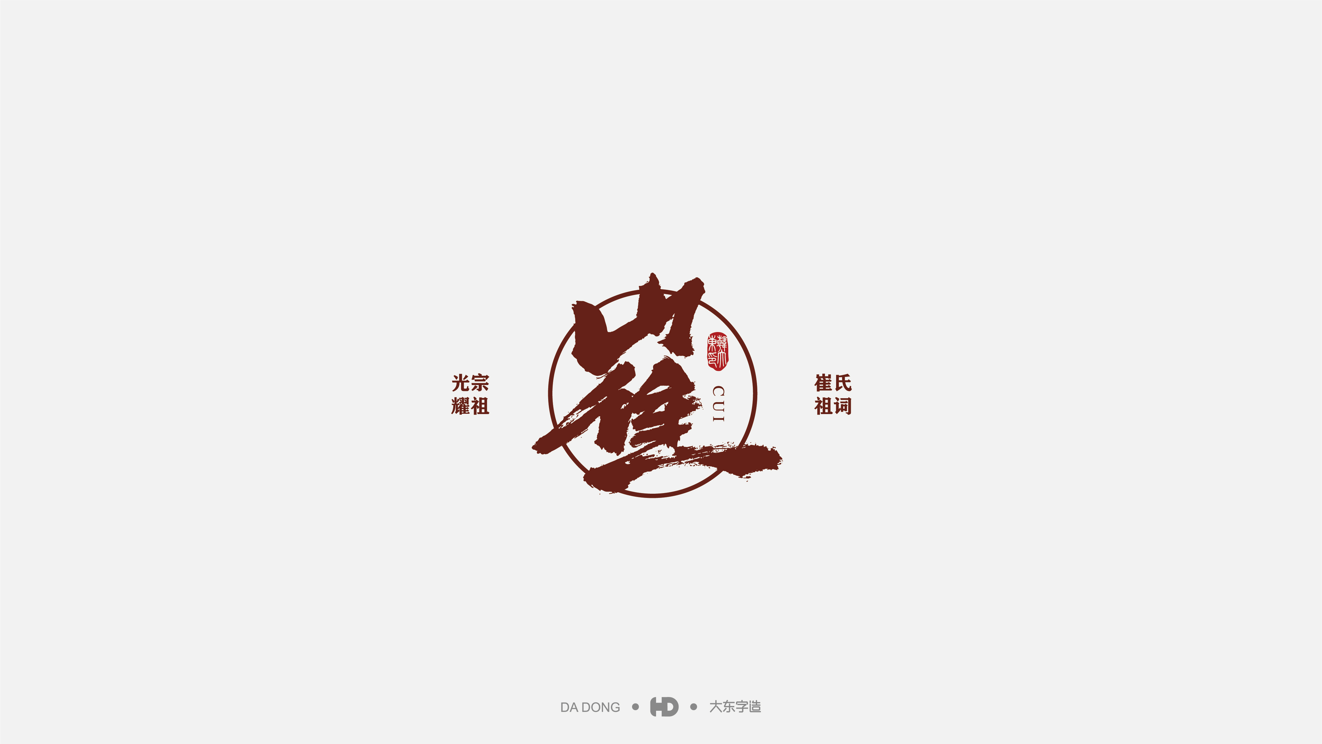 先生酒馆-09.jpg