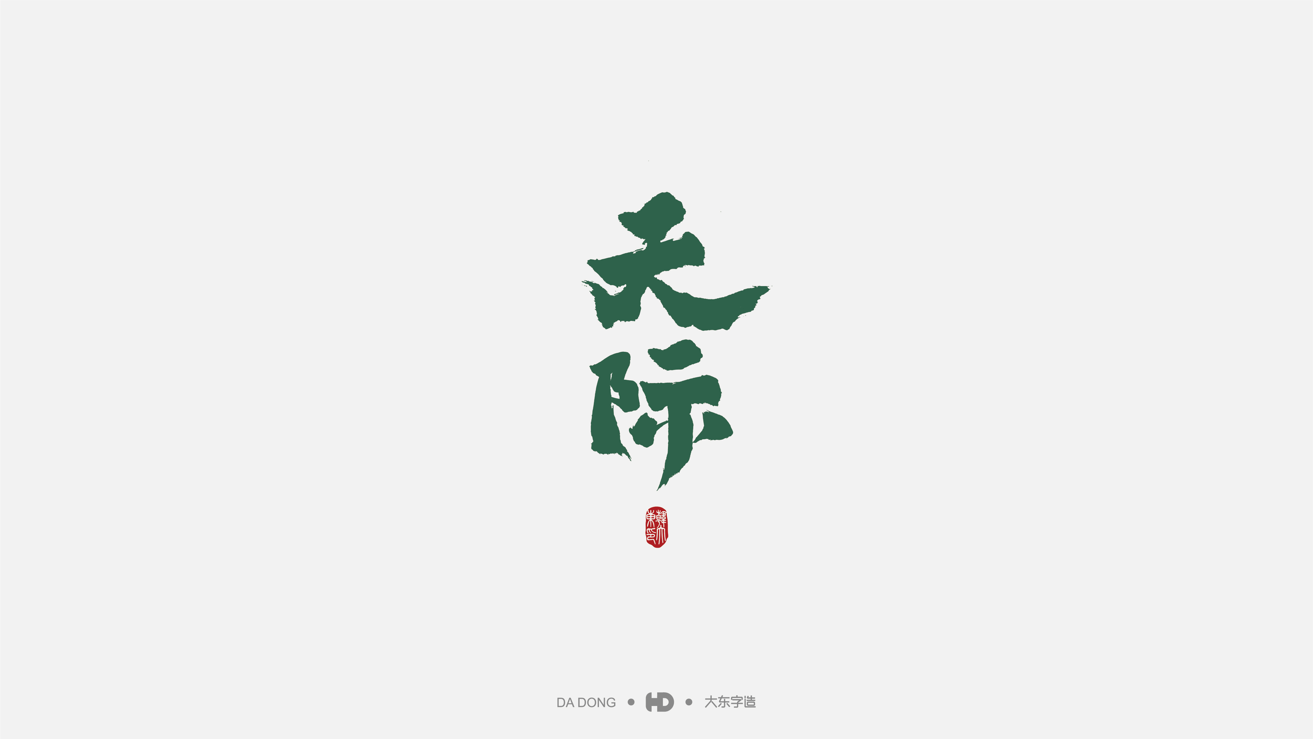 先生酒馆-15.jpg