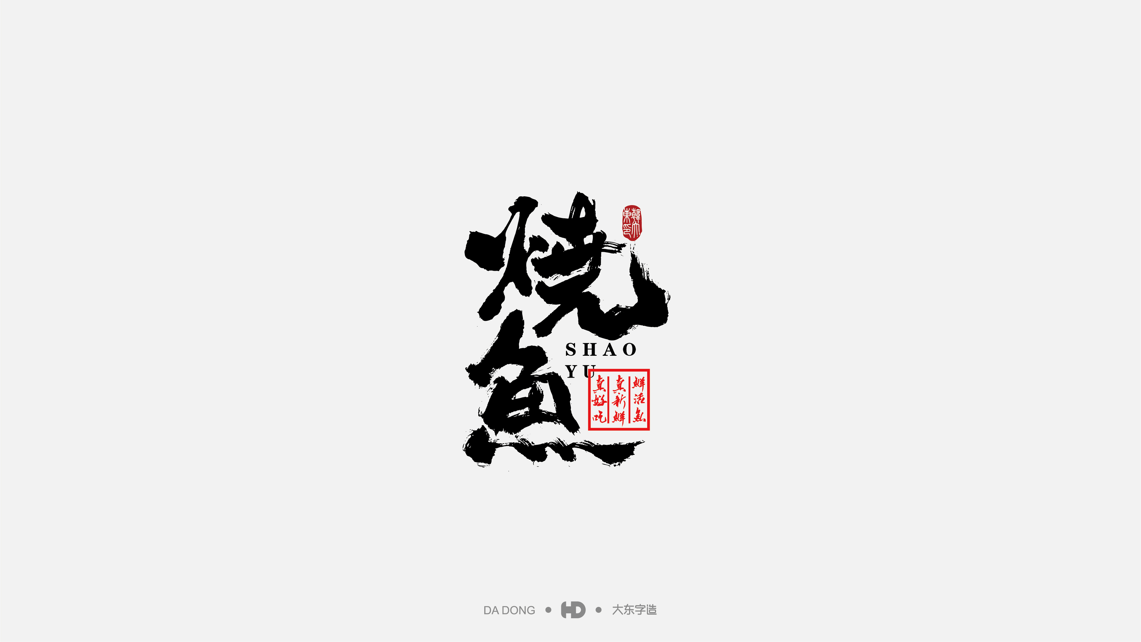 先生酒馆-16.jpg