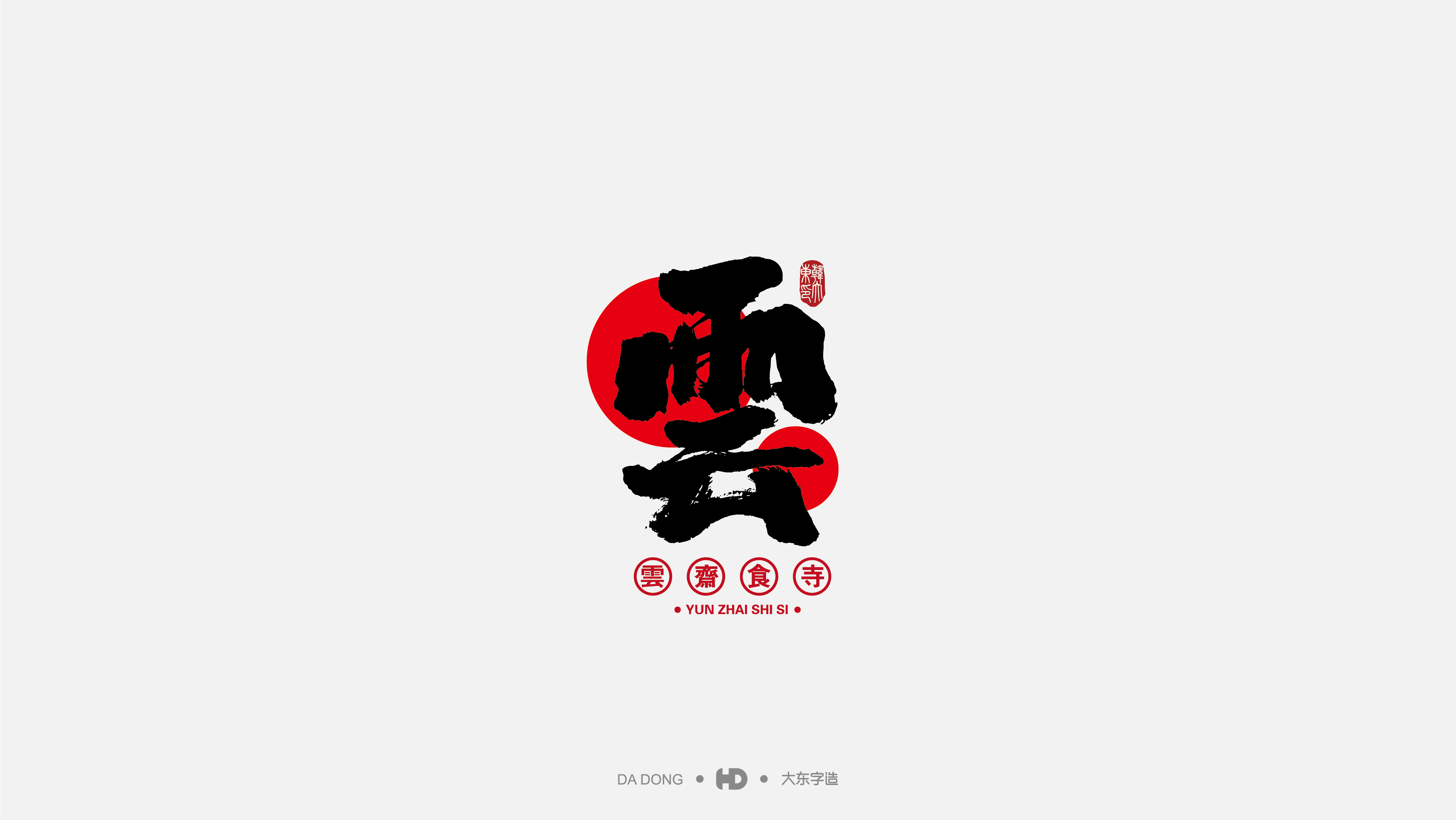 先生酒馆-20.jpg