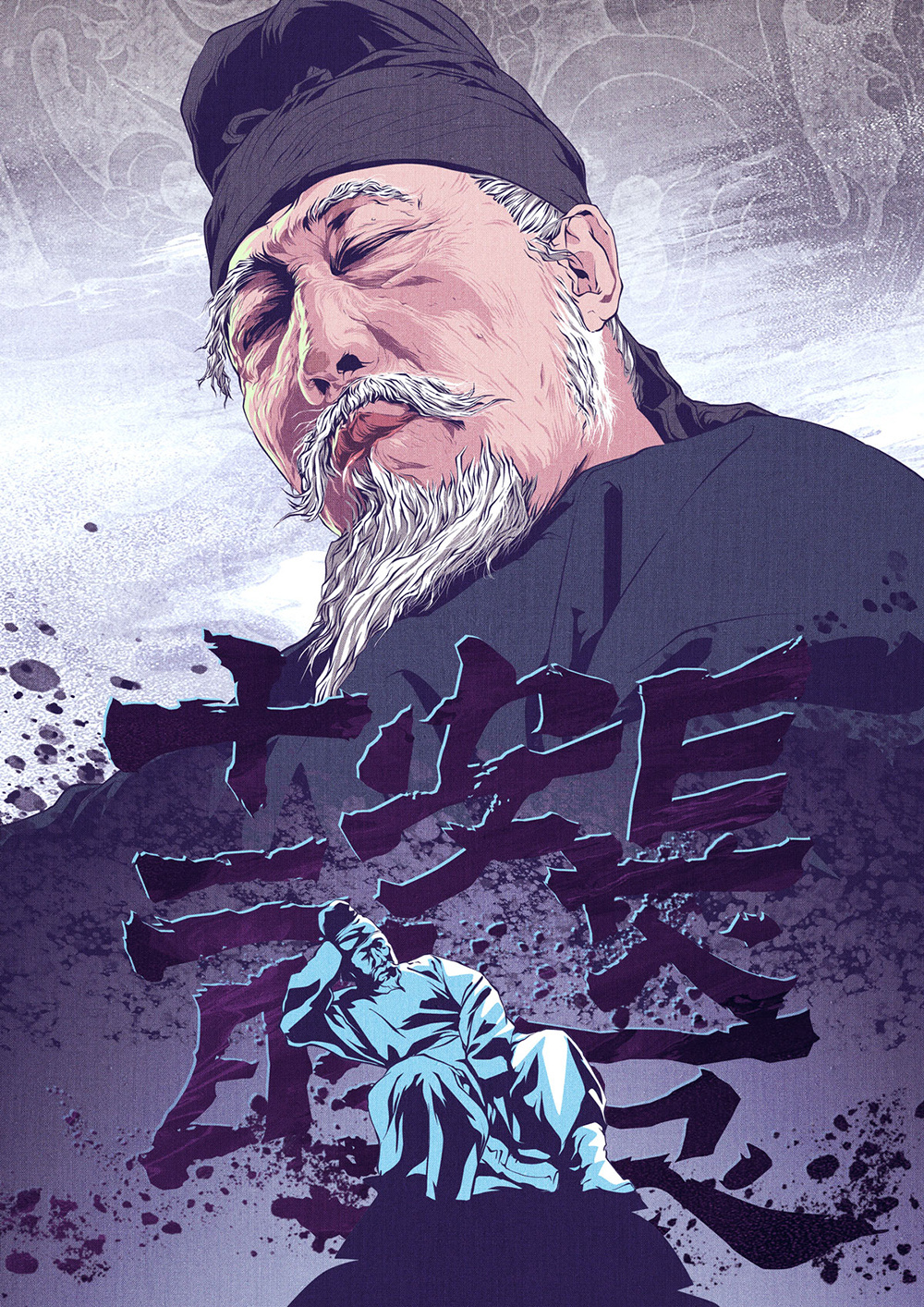 饭制长安十二时辰角色插画 3.jpg
