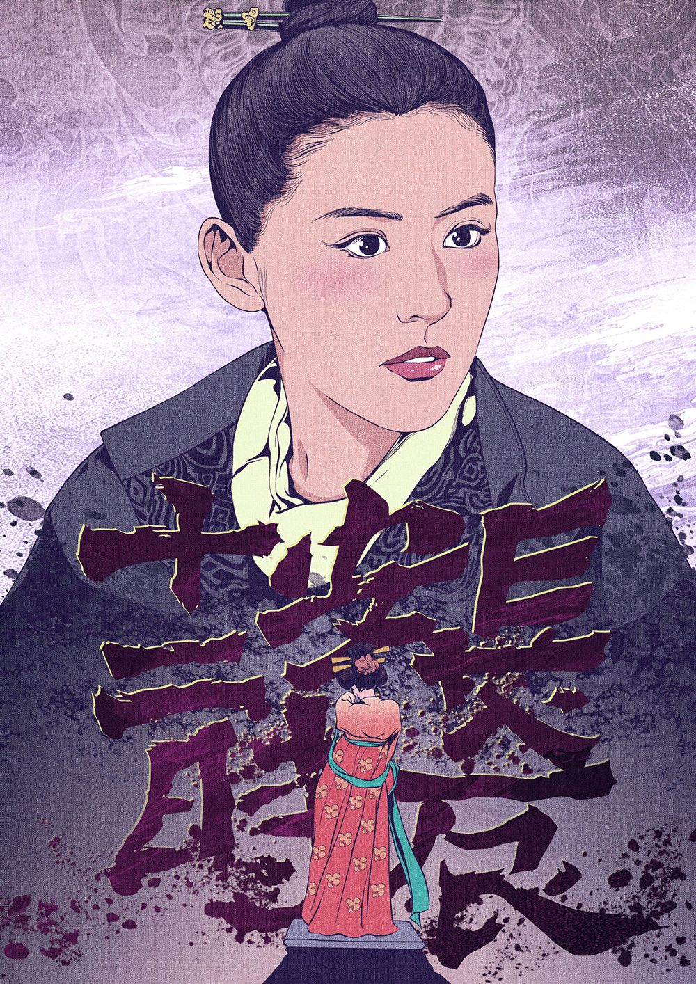 饭制长安十二时辰角色插画 4.jpg
