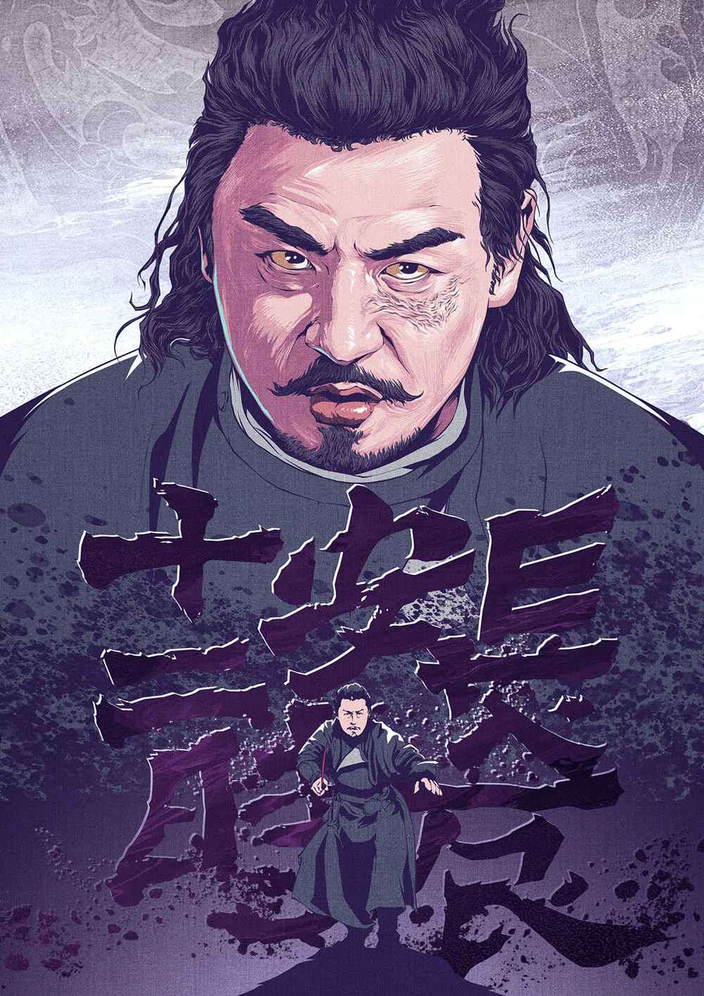 饭制长安十二时辰角色插画 8.jpg