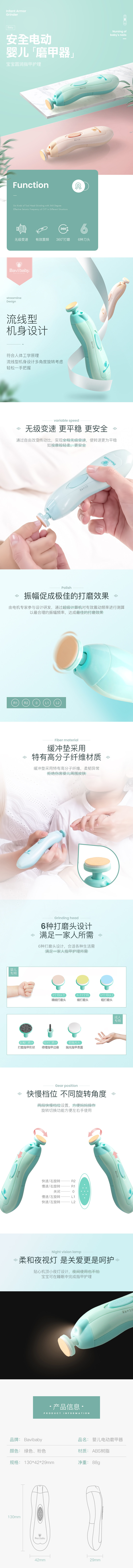 详情 海报.jpg