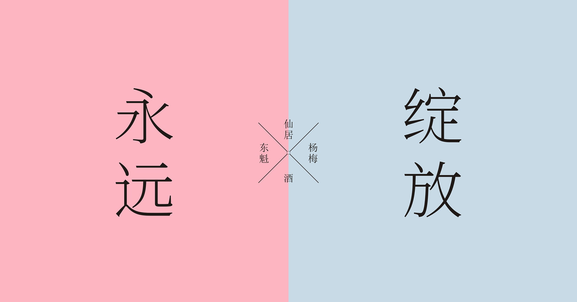 美食外包装.jpg