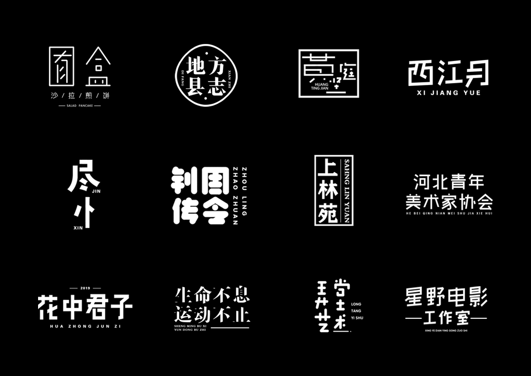 威道品牌—字设 (1).jpg