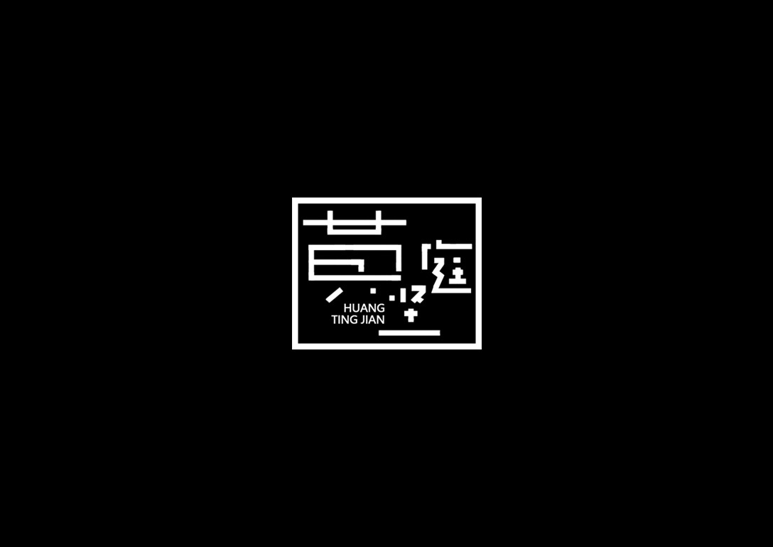 威道品牌—字设 (13).jpg
