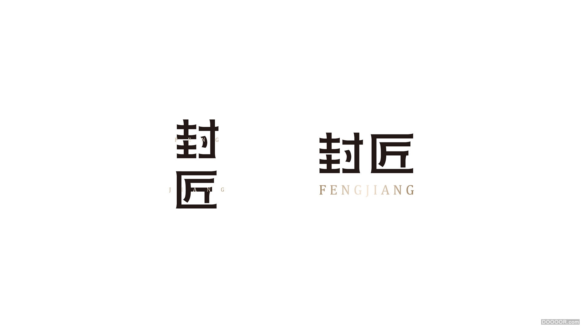 封匠酒包装设计提案-福州young mo [30P] (4).jpg