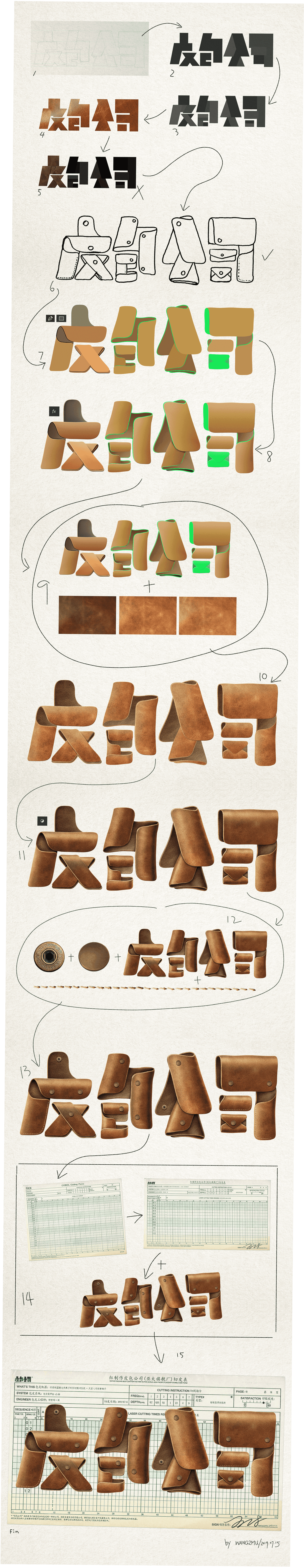 85e13282967555.5d2e01477a294.png