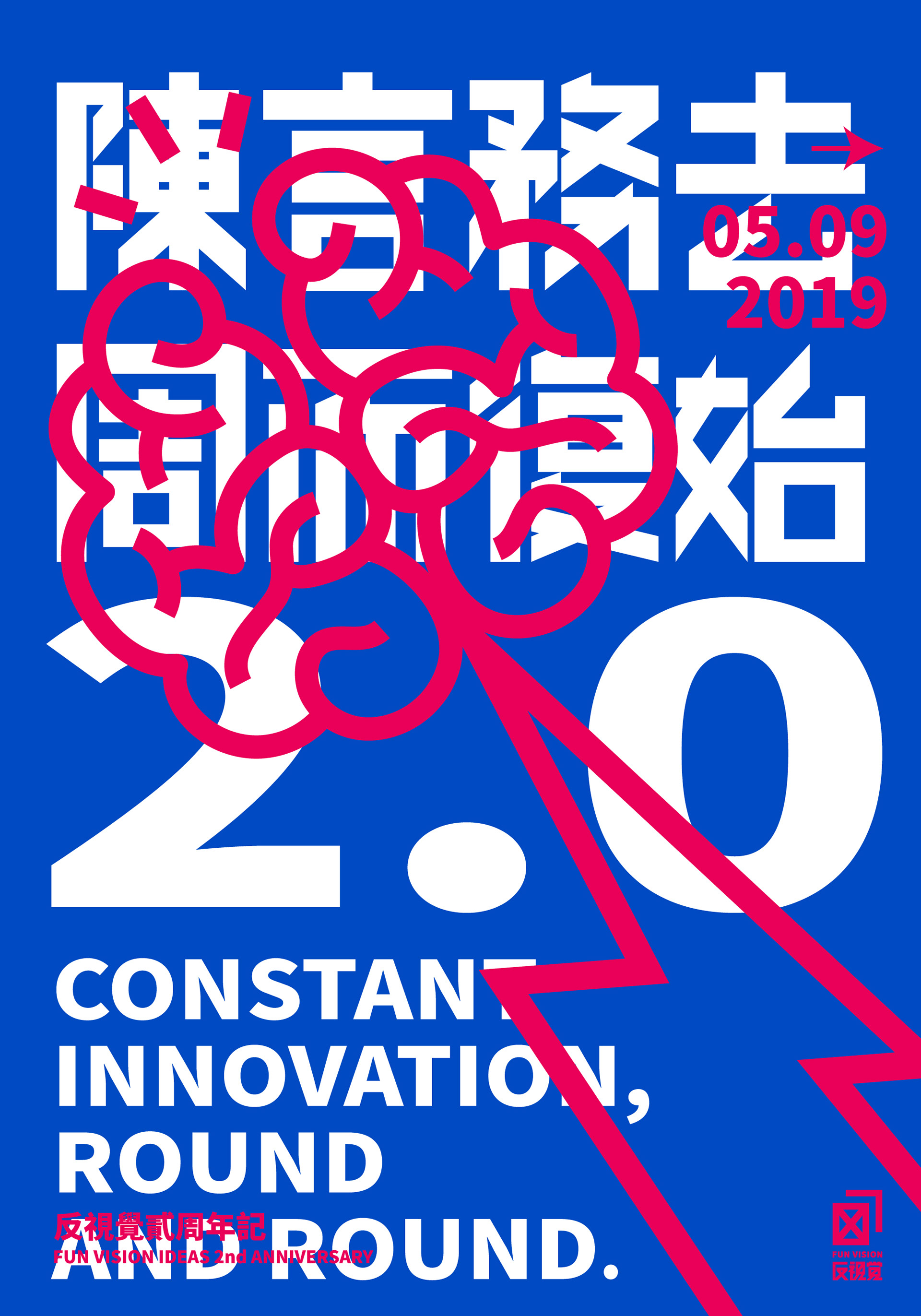 Poster Design (20).jpg