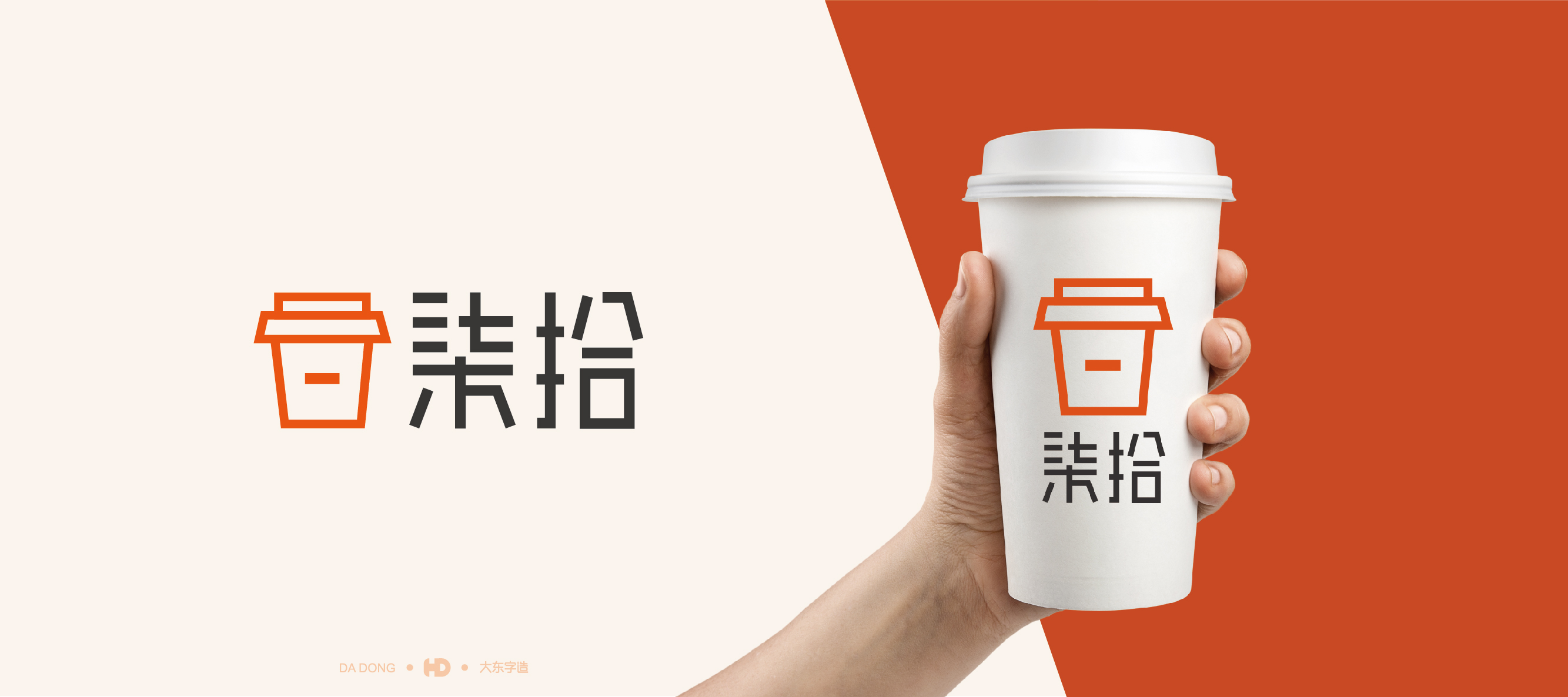 8月份的字-09.jpg