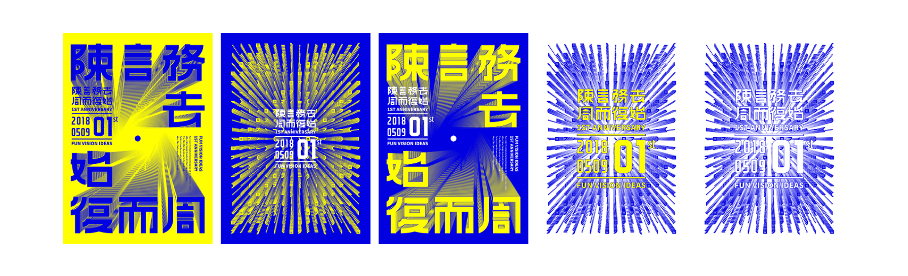 平面设计 (1).png