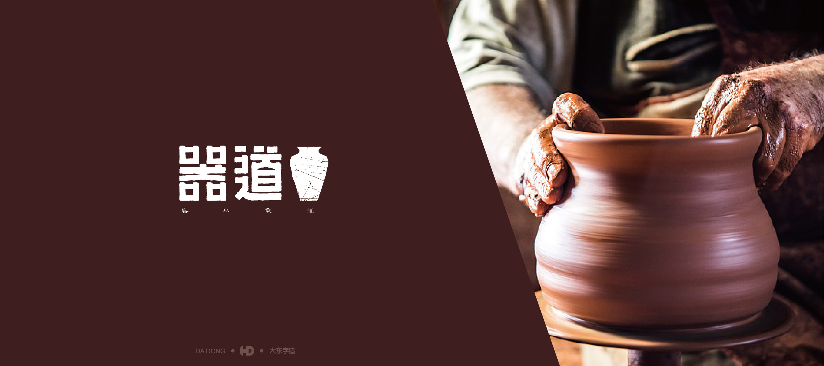 8月份的字-01.jpg