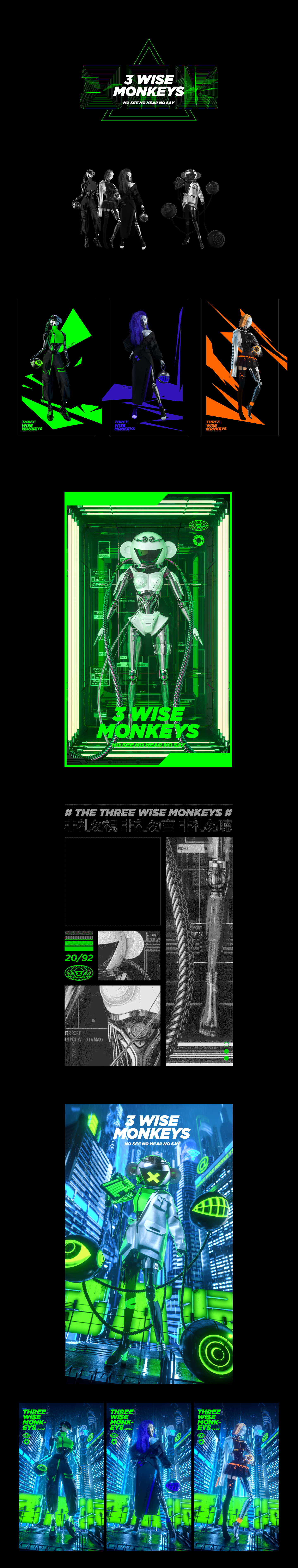 3不猴-there wise monkeys -5.jpg