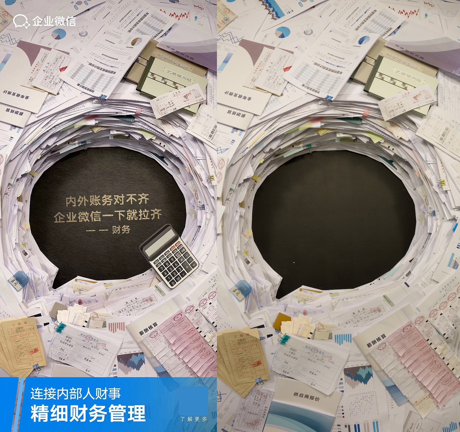 29期（广告摄影日记）：腾讯“企业微信”拍摄现场-2.jpg
