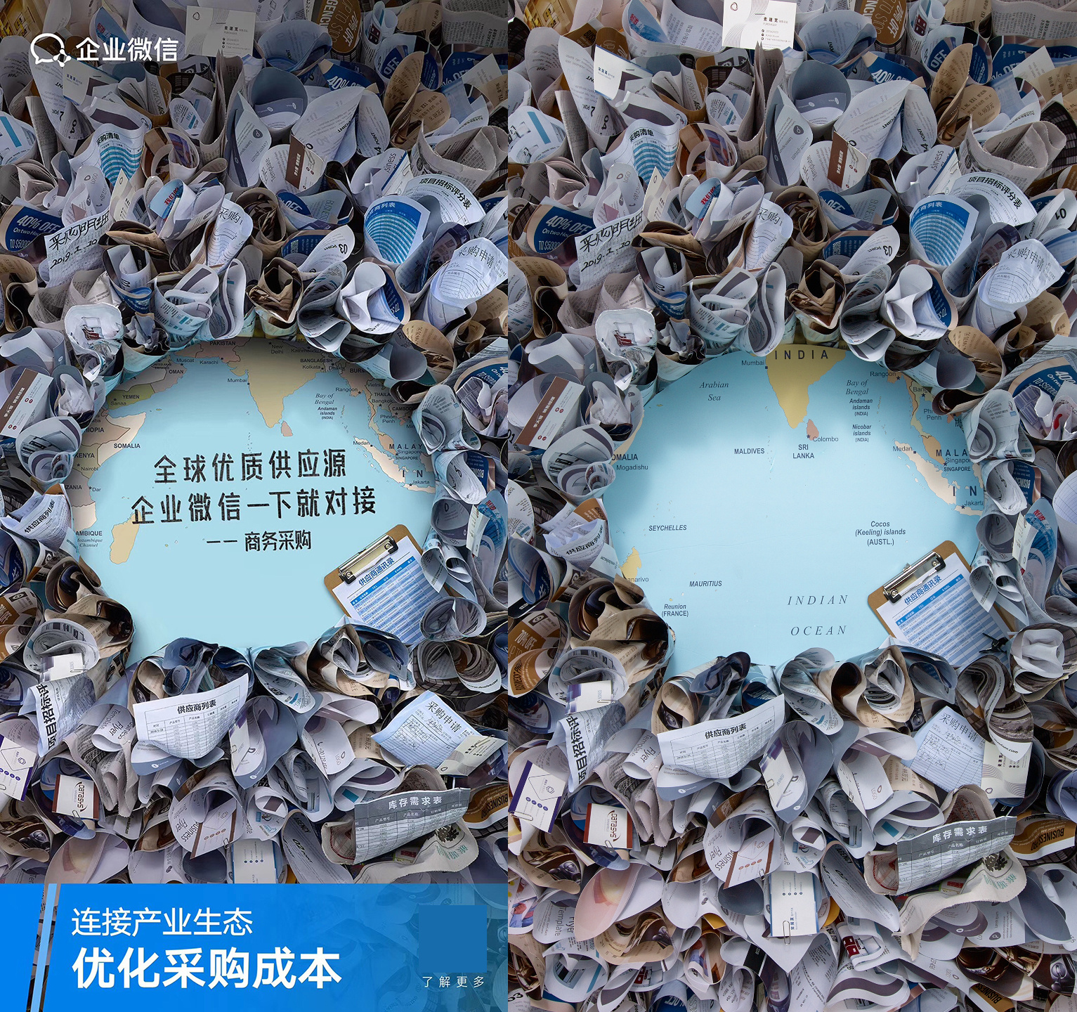 29期（广告摄影日记）：腾讯“企业微信”拍摄现场-3.jpg