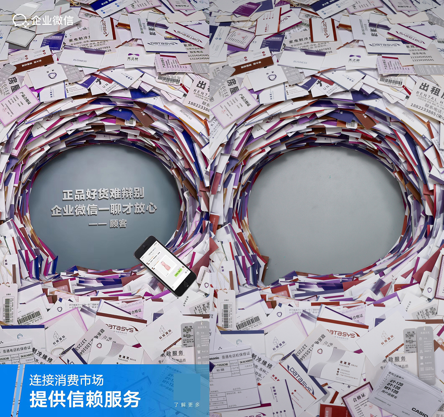 29期（广告摄影日记）：腾讯“企业微信”拍摄现场-4.jpg