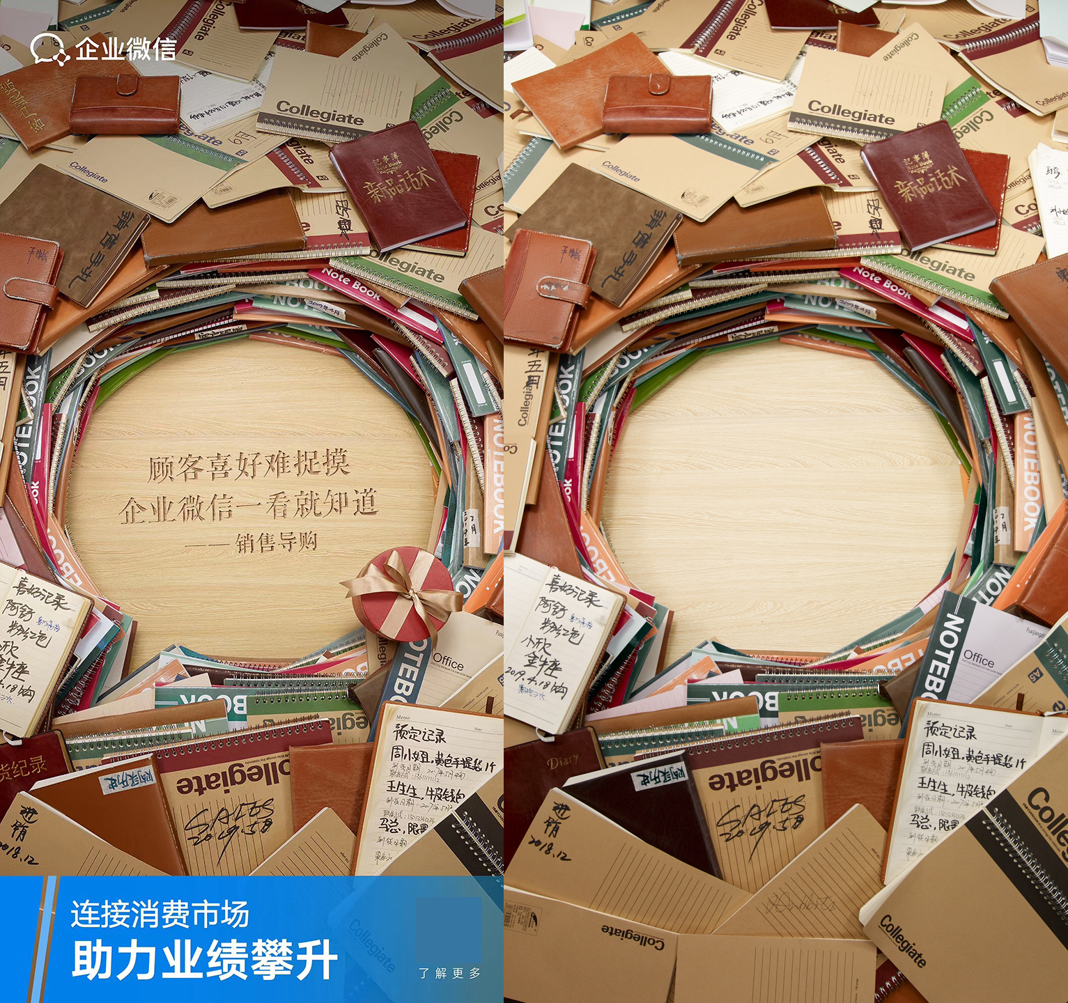 29期（广告摄影日记）：腾讯“企业微信”拍摄现场-7.jpg