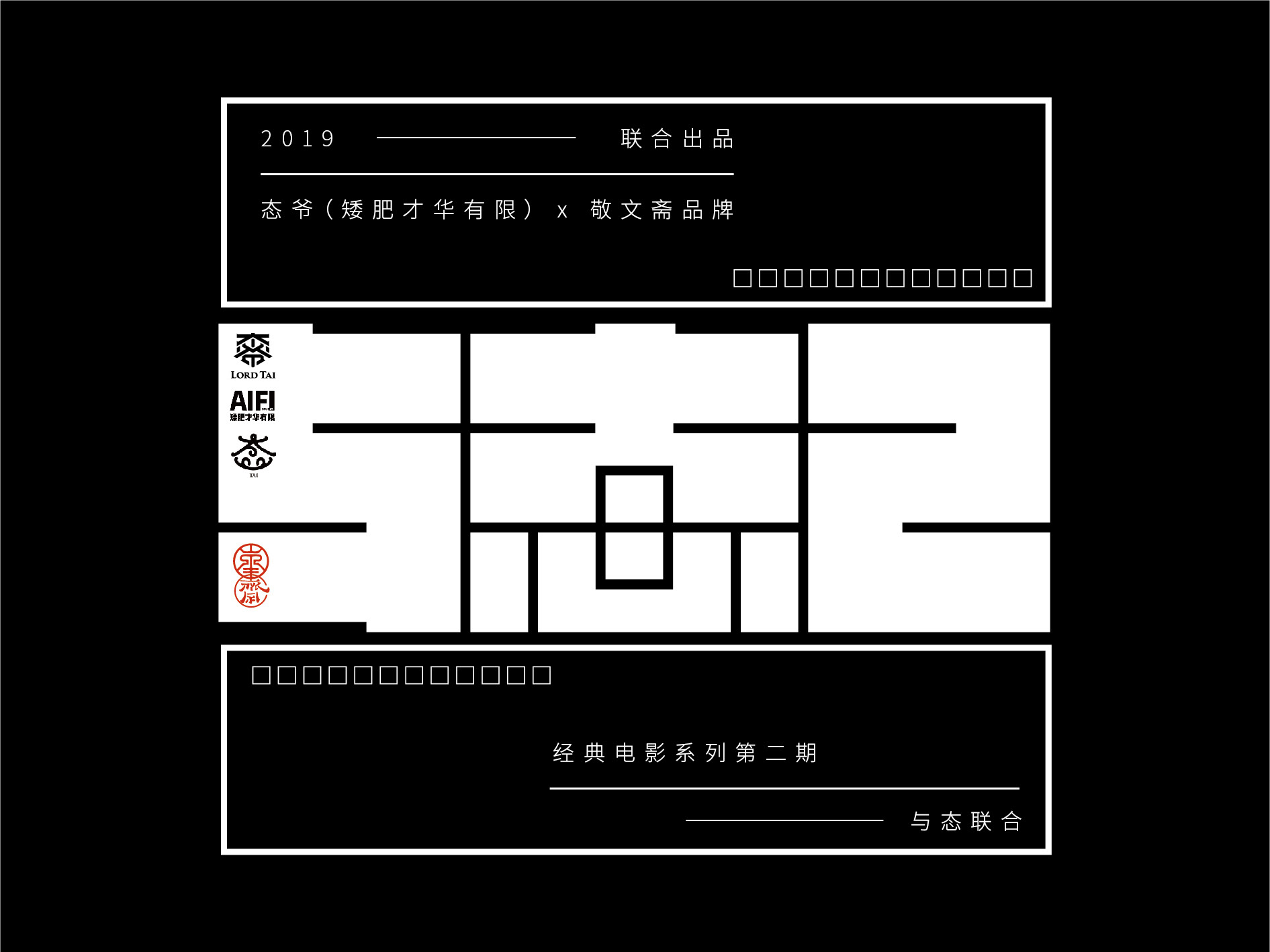 经典电影系列 (1).jpg