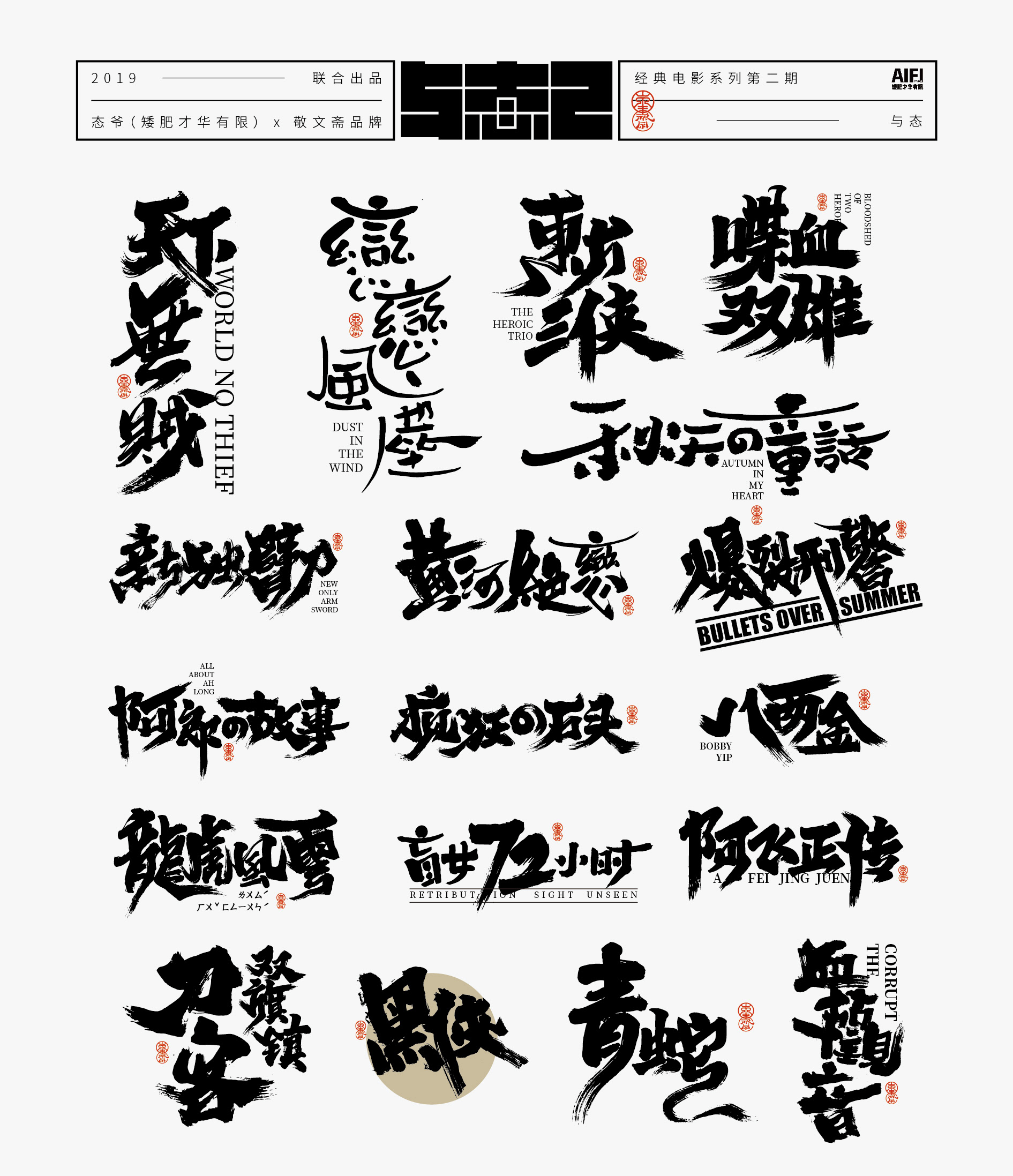 经典电影系列 (2).jpg
