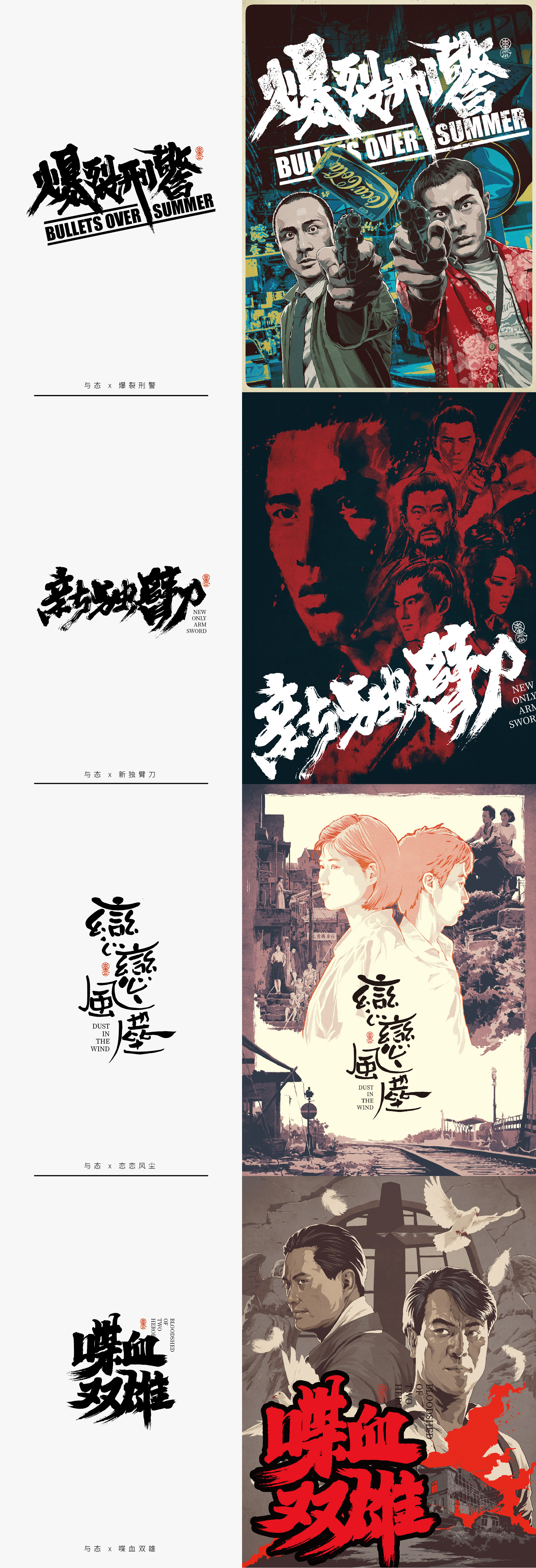 经典电影系列 (4).jpg