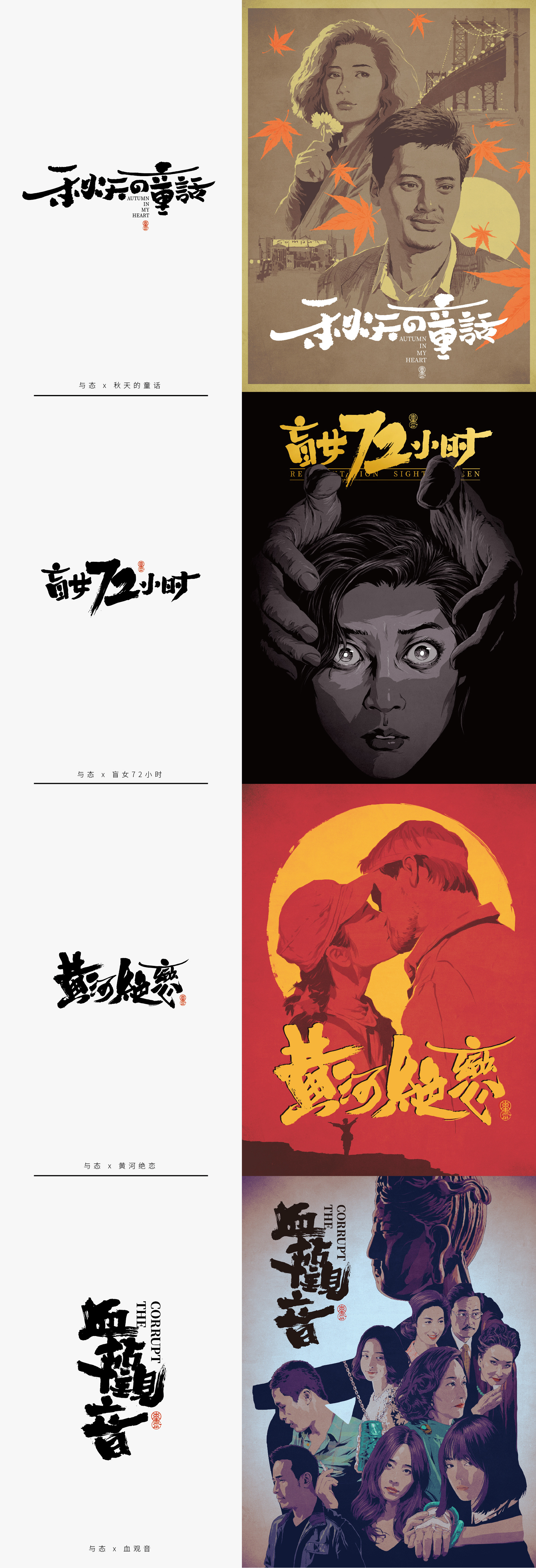 经典电影系列 (5).jpg
