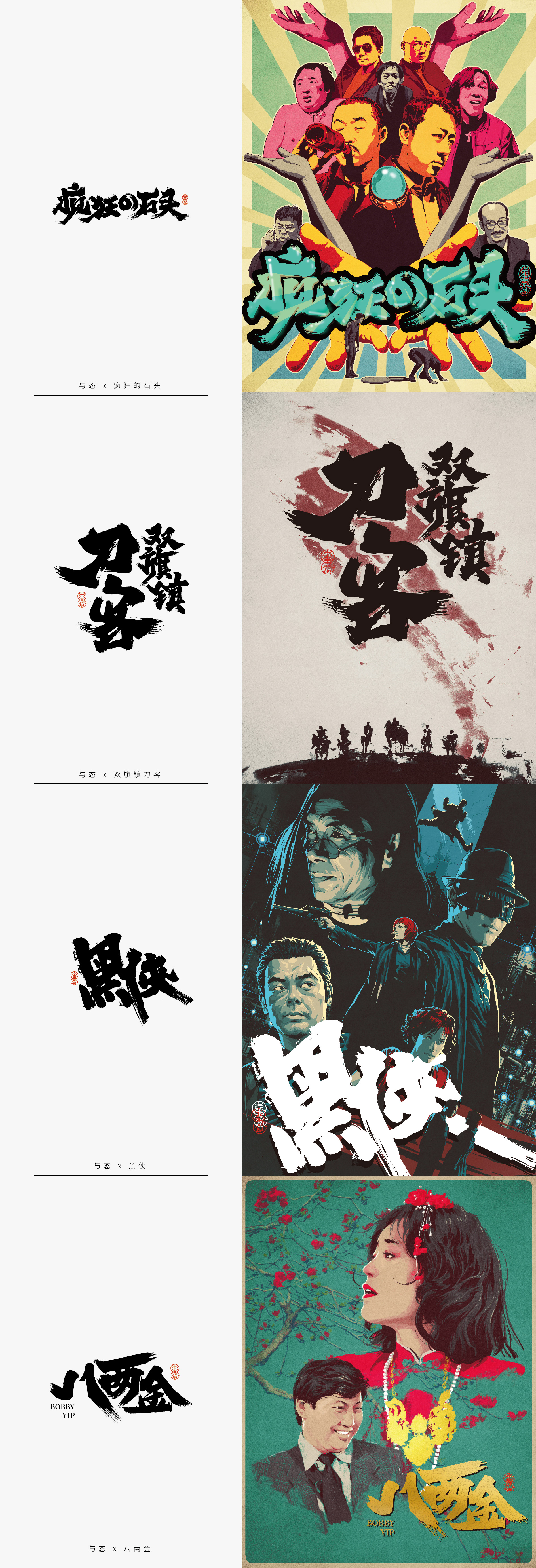 经典电影系列 (6).jpg