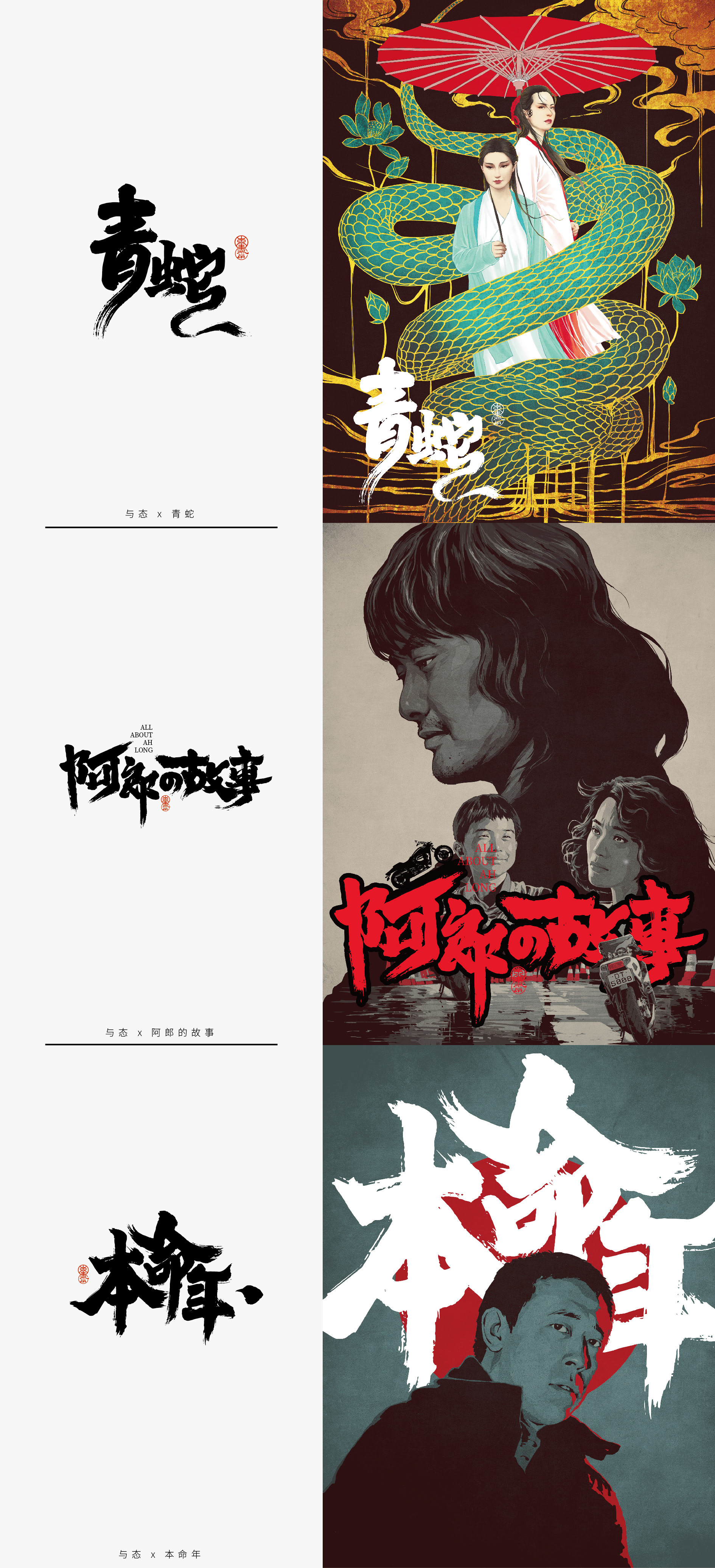 经典电影系列 (7).jpg