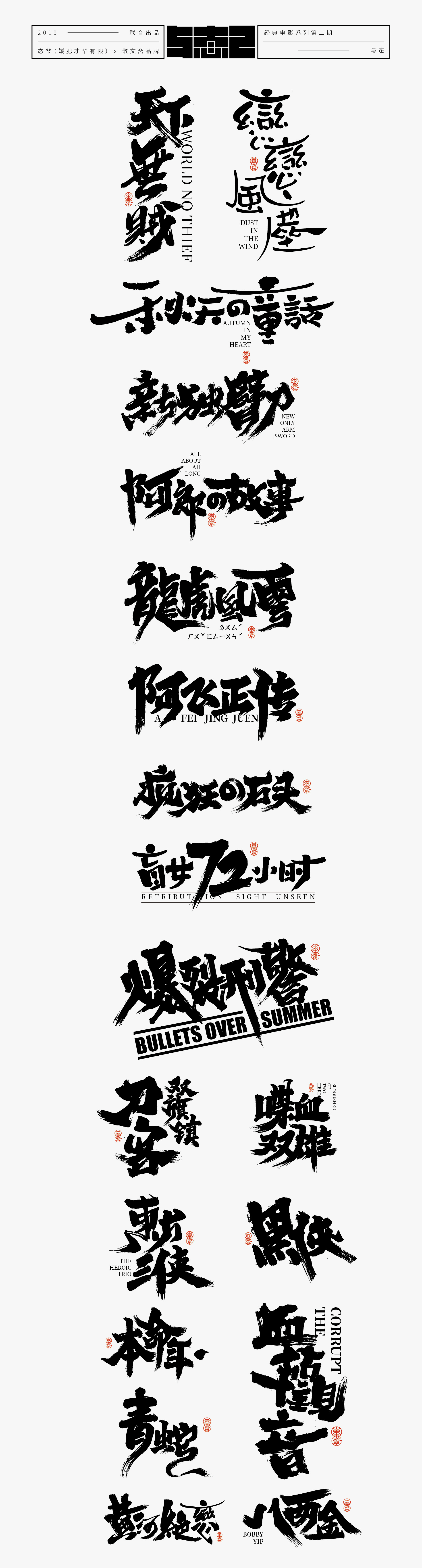 经典电影系列 (8).jpg